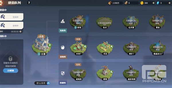 龙石战争微信版游戏下载