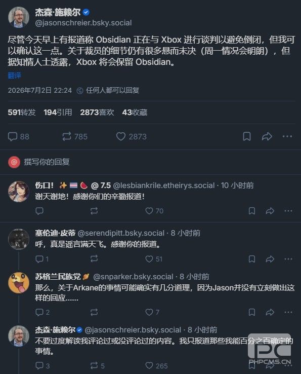 黑曜石逃过一劫的背后真相揭秘
