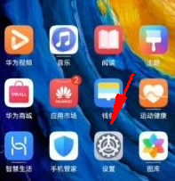 华为浏览器退回旧版本方法