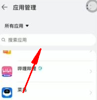 华为浏览器退回旧版本方法