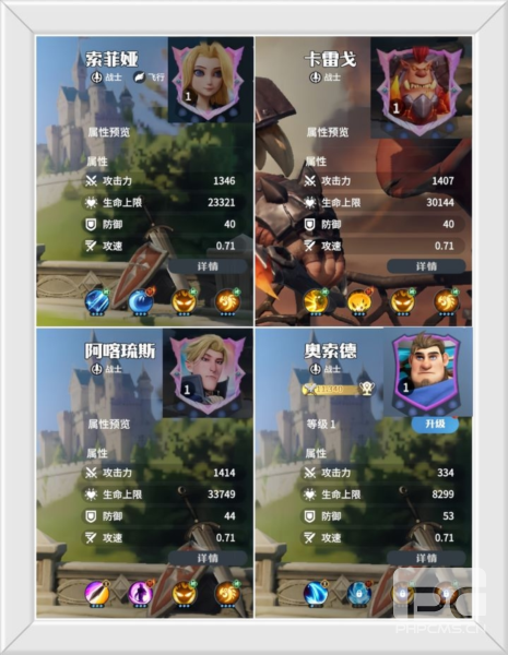 龙石战争国际服游戏下载