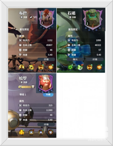 龙石战争国际服游戏下载