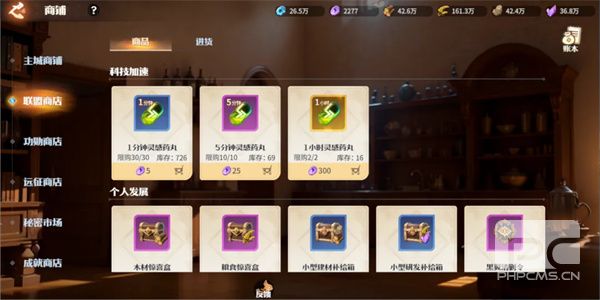 龙石战争内测服游戏下载