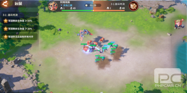龙石战争内测服游戏下载