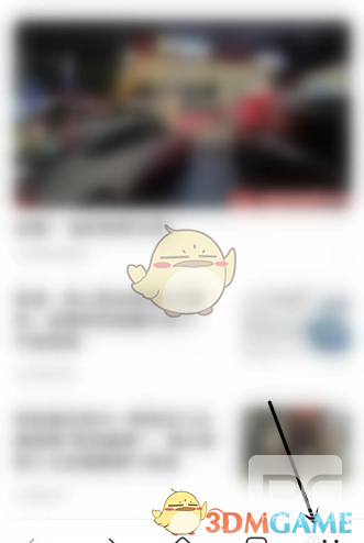 华为浏览器外观设置方法