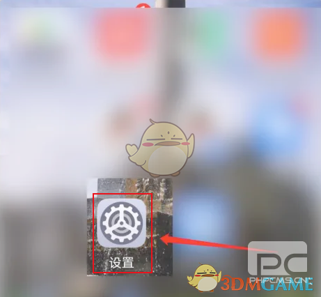 华为浏览器停用方法介绍