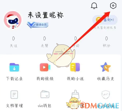 乐感浏览器更换主题方法