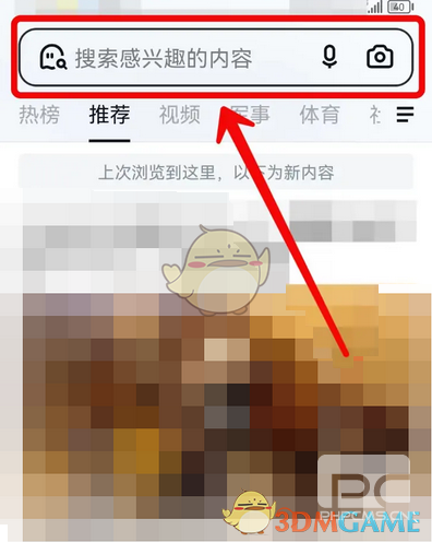 uc浏览器下载视频方法