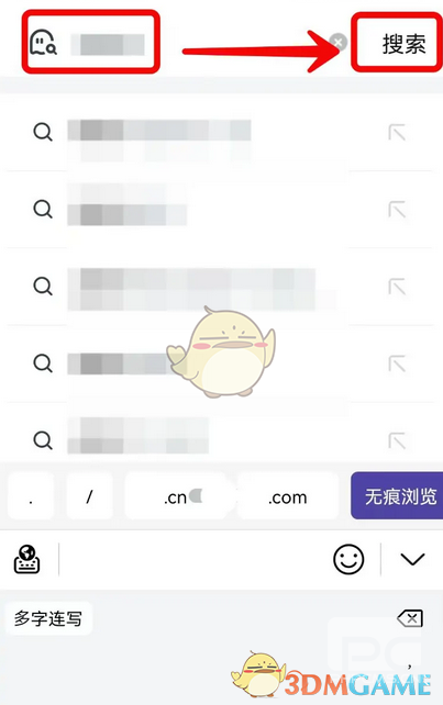 uc浏览器下载视频方法