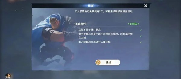 龙石战争官方手机版游戏下载