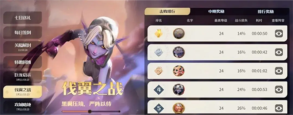 龙石战争官方手机版游戏下载