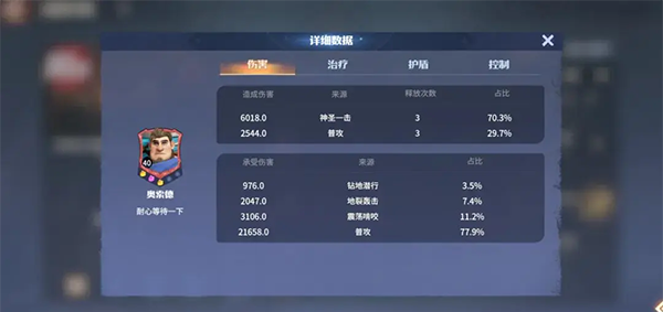 龙石战争官方手机版游戏下载