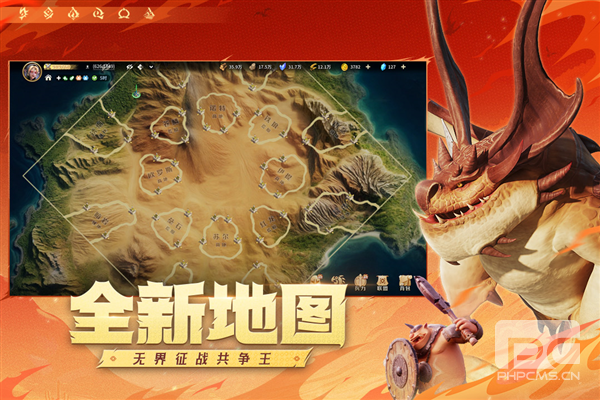 龙石战争官方手机版游戏下载