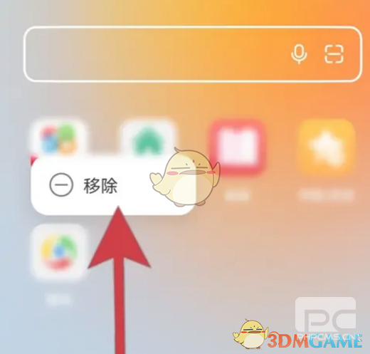 华为浏览器动态精选设置方法