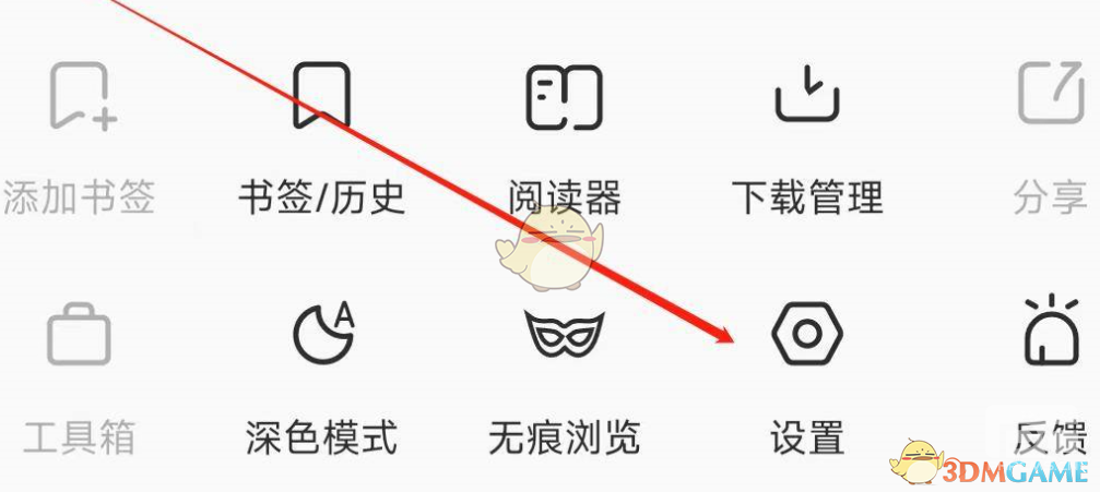 乐感浏览器设置搜索引擎方法