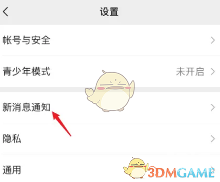 微信电话用系统电话接听方法