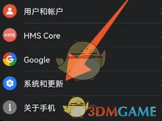 华为浏览器纯净模式关闭方法