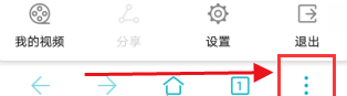 华为浏览器清空历史记录方法