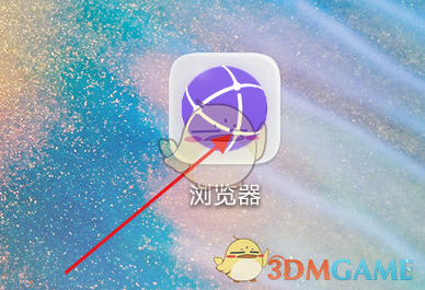 华为浏览器清空历史记录方法