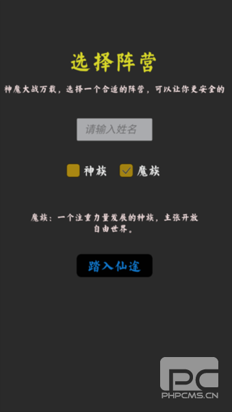 你能通关算我输无限颜值版游戏下载