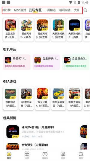 闪电龟pubg国际服免费加速版app下载