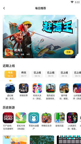 闪电龟pubg国际服免费加速版app下载