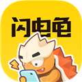 闪电龟pubg国际服免费加速版