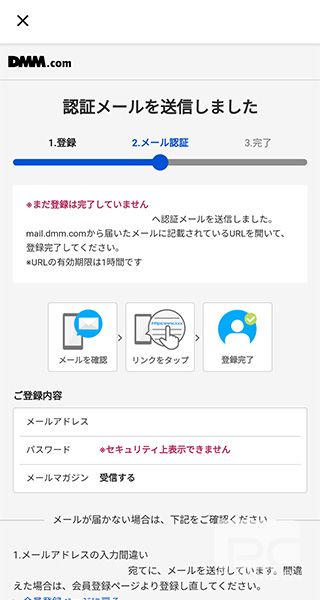 dmmgamestore中文官方版app下载