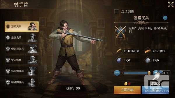 荣耀之枪生存游戏下载