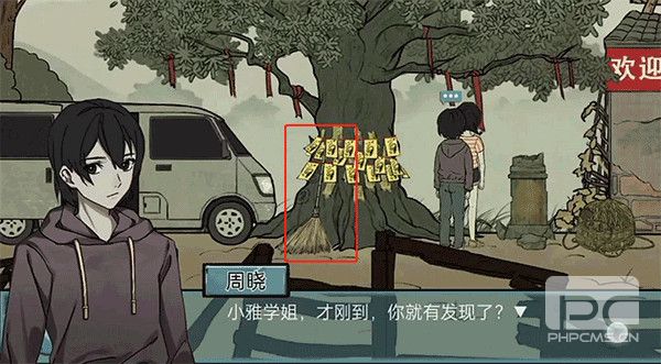 落花洞女需要安卓版游戏下载