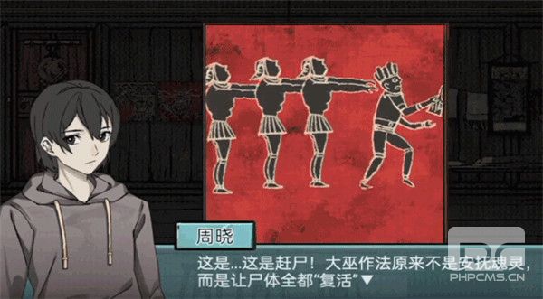 落花洞女需要安卓版游戏下载
