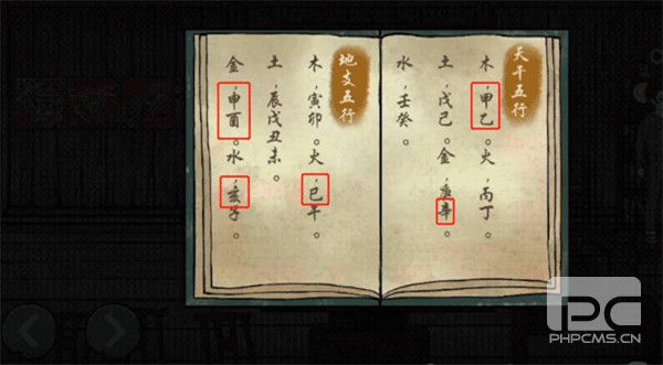 落花洞女需要安卓版游戏下载