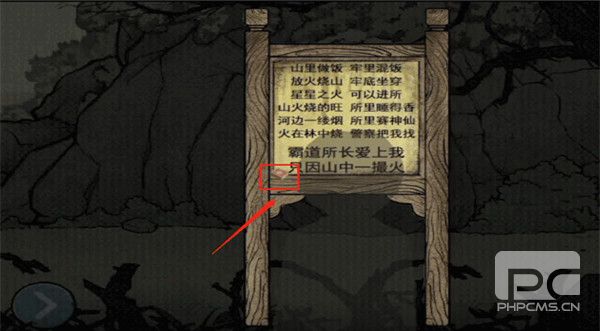 落花洞女需要安卓版游戏下载