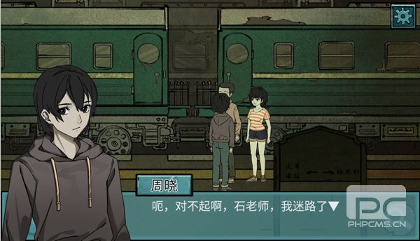 落花洞女去广告手机版游戏下载