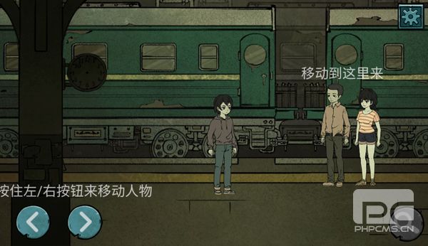 落花洞女去广告手机版游戏下载