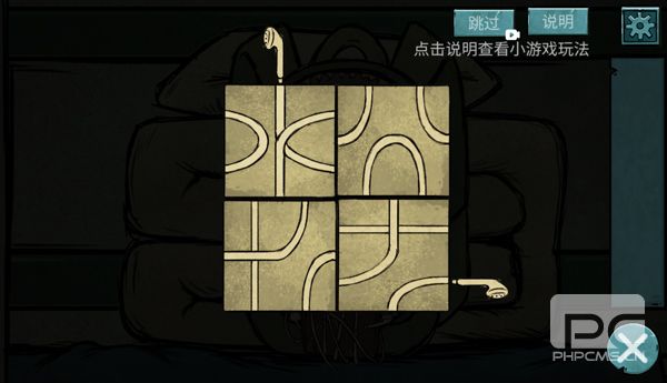 落花洞女去广告手机版游戏下载