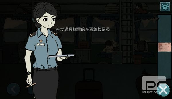 落花洞女去广告手机版游戏下载