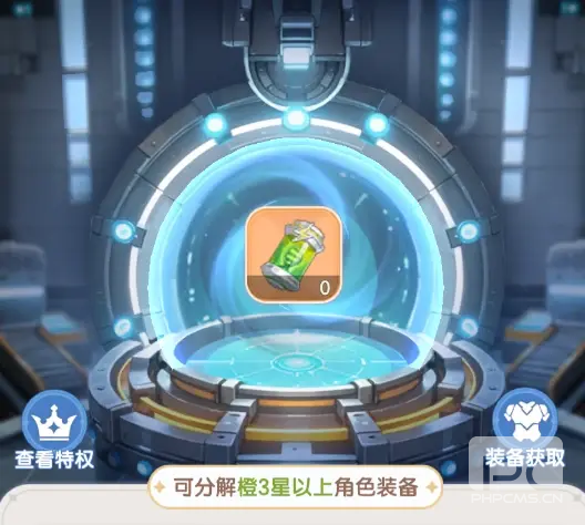 仙境传说破晓0.1折游戏下载