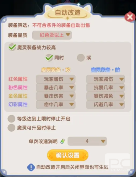仙境传说破晓0.1折游戏下载