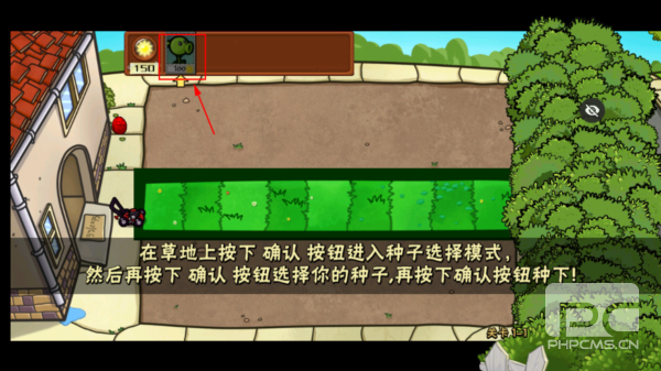 植物大战僵尸噩梦随机版游戏下载