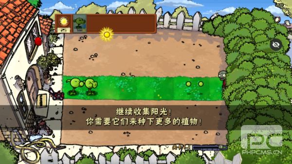 植物大战僵尸噩梦随机版游戏下载