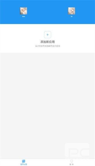 小霸框架防火墙app下载