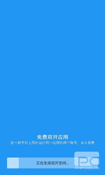 小霸框架防火墙app下载