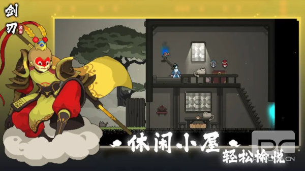黑白剑刃游戏下载