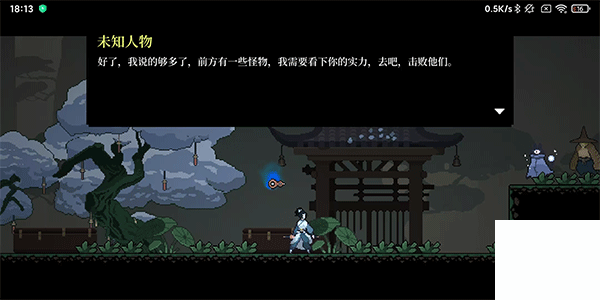 黑白剑刃游戏下载