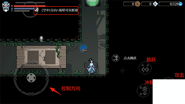 黑白剑刃游戏下载