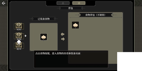 黑白剑刃游戏下载
