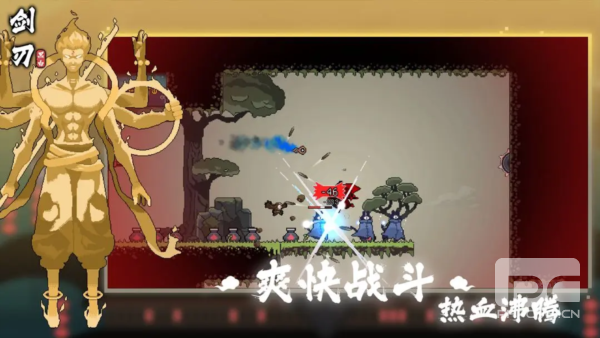 黑白剑刃游戏下载
