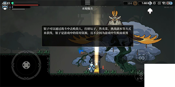 黑白剑刃游戏下载