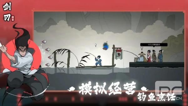 黑白剑刃游戏下载